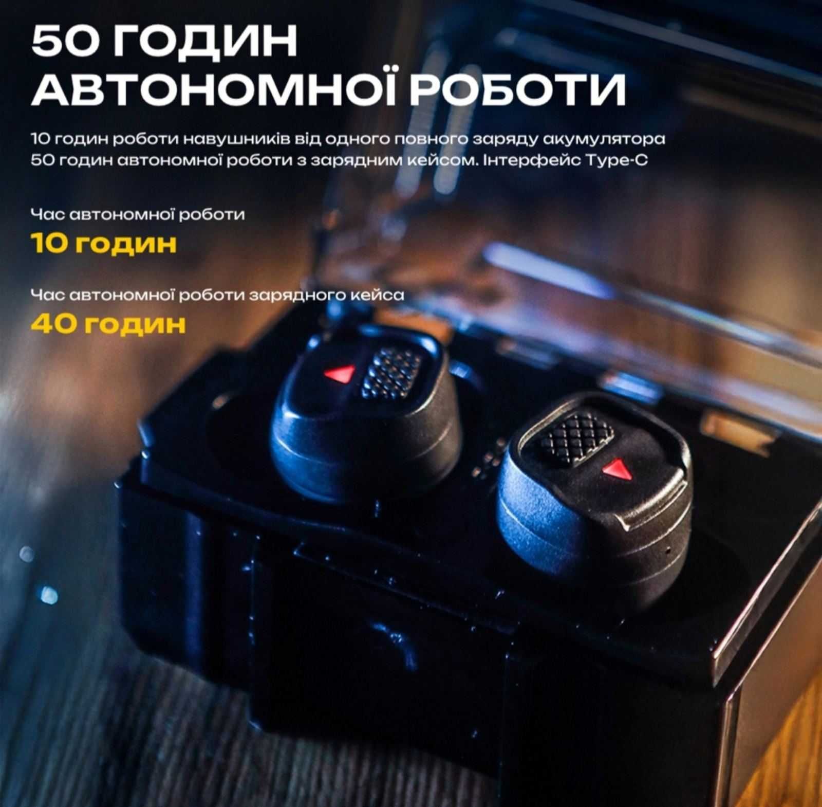 NEW! Захисні активні беруші Earmor M20T Pro з Bluetooth під шолом