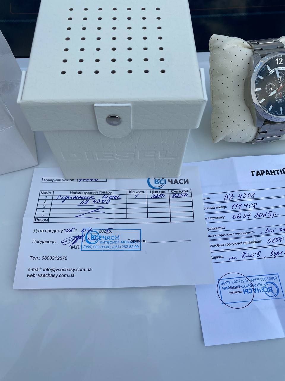 Годинник  наручний Diesel