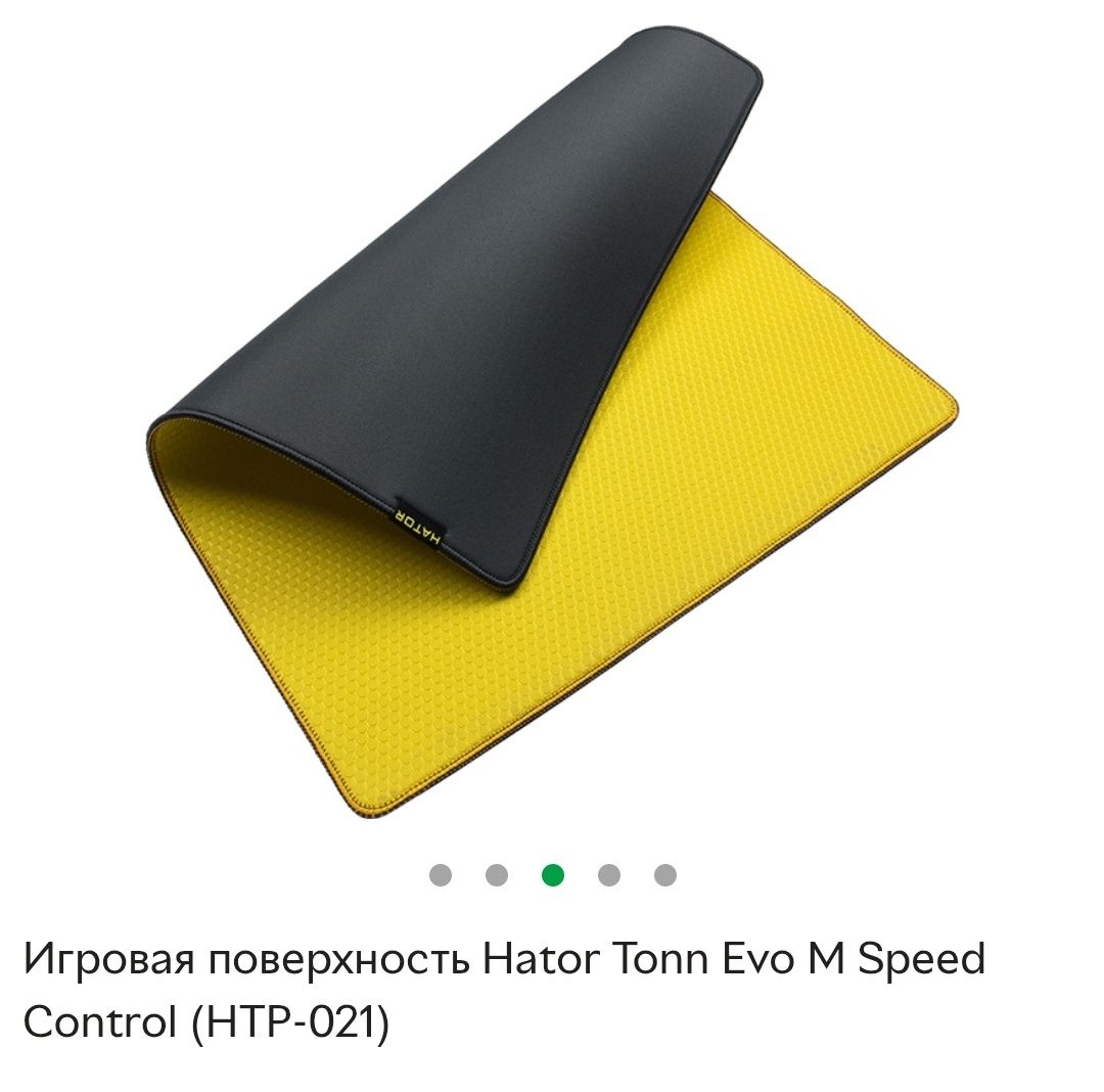 Коврик для мышки Hator
