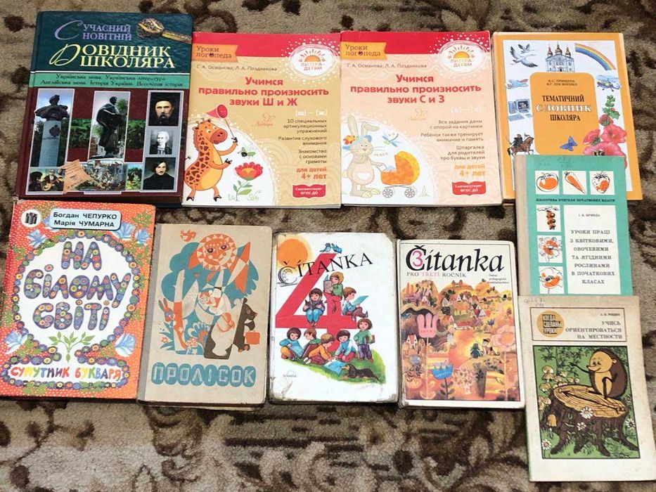 Навчальна література. 3-4 класи