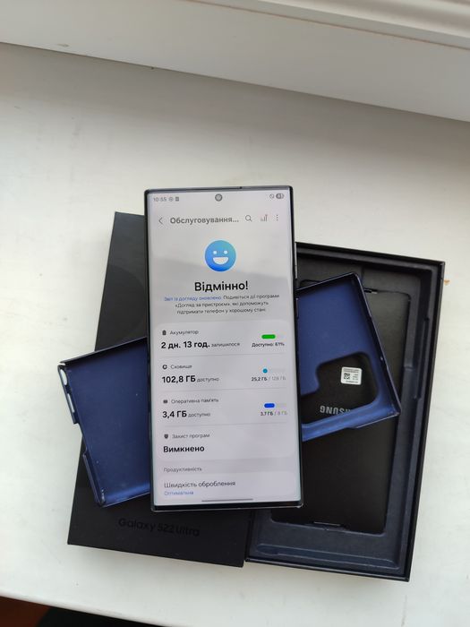 Samsung S22ULTRA 128 Global , Самсунг С22 ультра