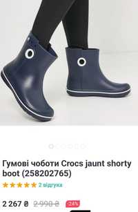 Гумові чоботи Crocs jaunt shorty boot. W7.