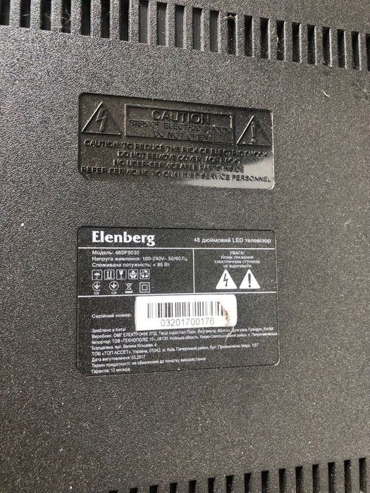 Продам телевизоры Lg 65UH950V, Elenberg 48DF5030, Vinga по запчастям