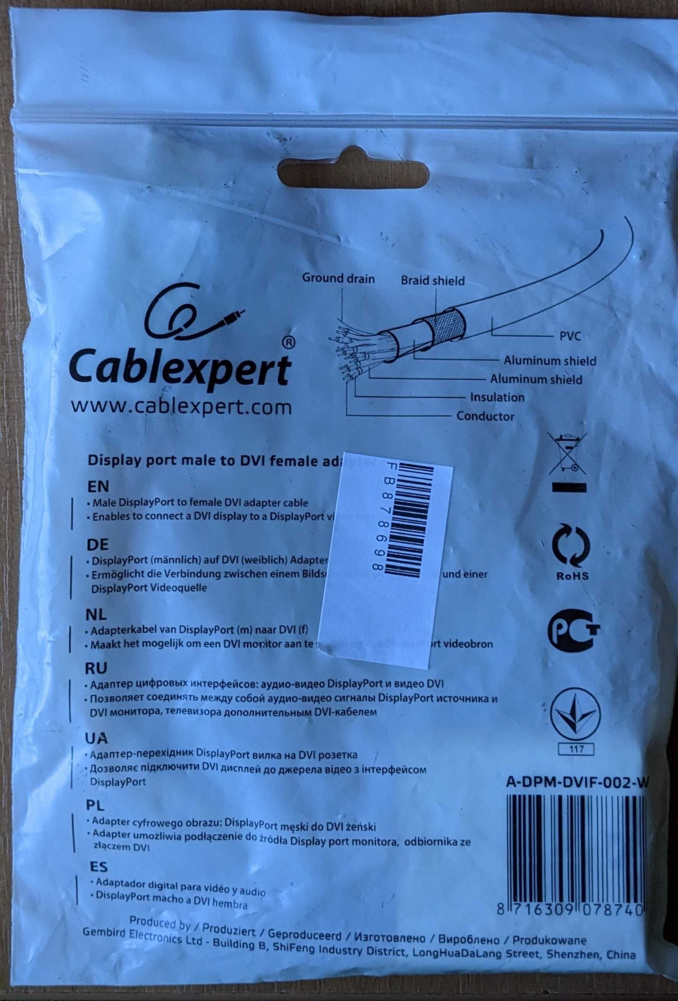 Адаптер Cablexpert DisplayPort - DVI 0.1 м