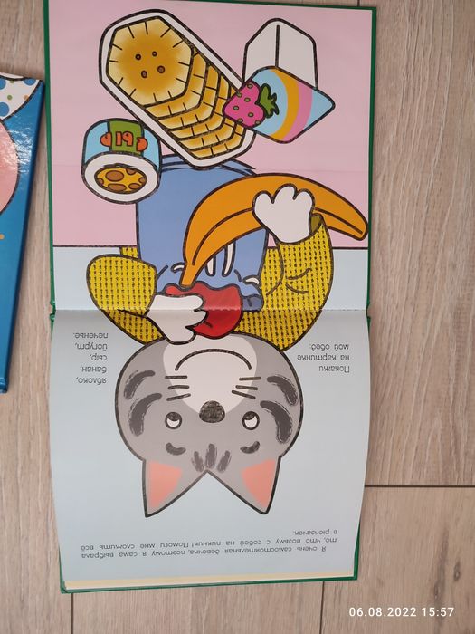 Букварь Жукова и другие книжки для малышей