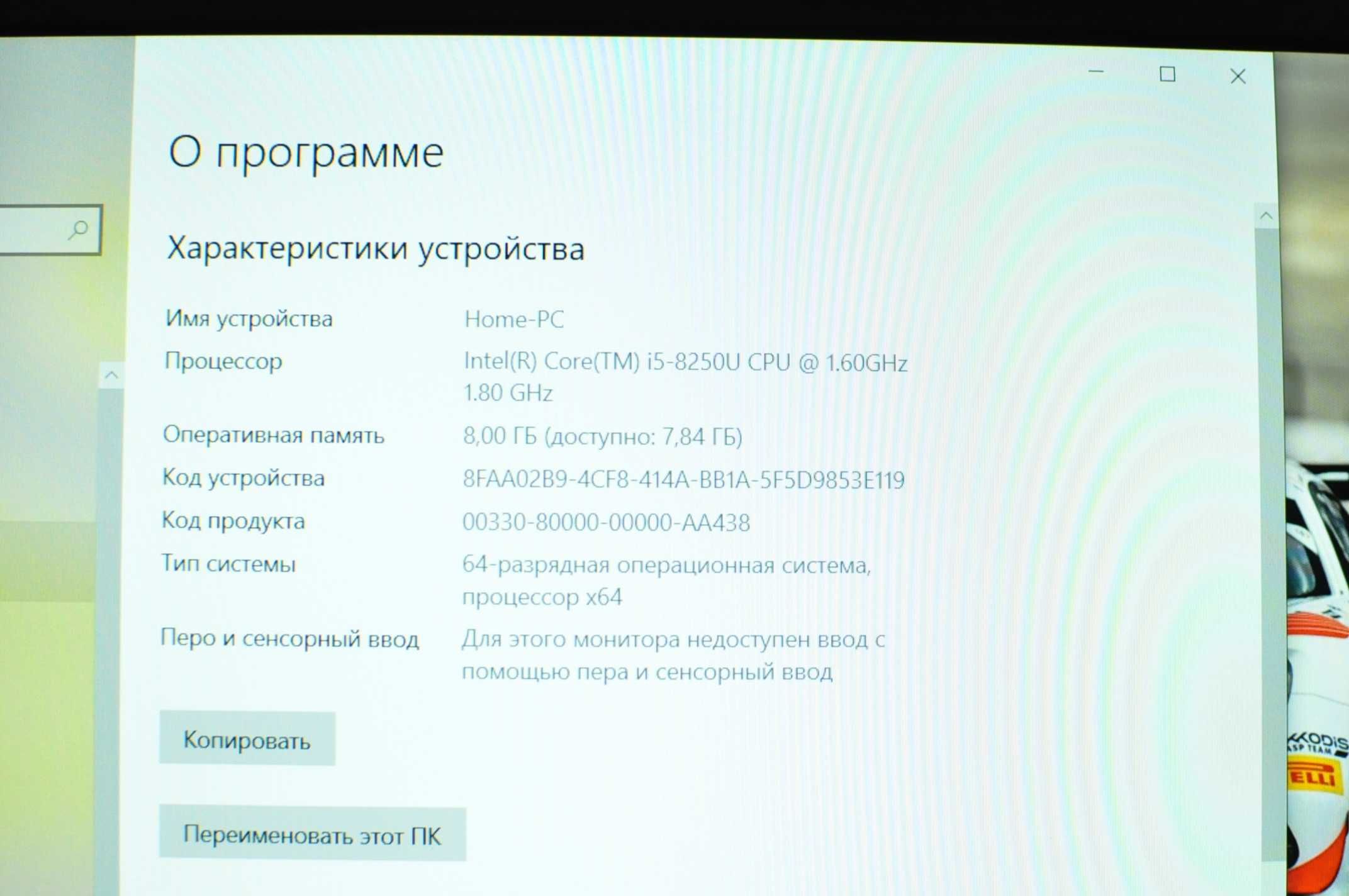 Игровой ноутбук Futjitsu 558( Core i5/ 8Gb / SSD 512Gb/ video 2Gb)