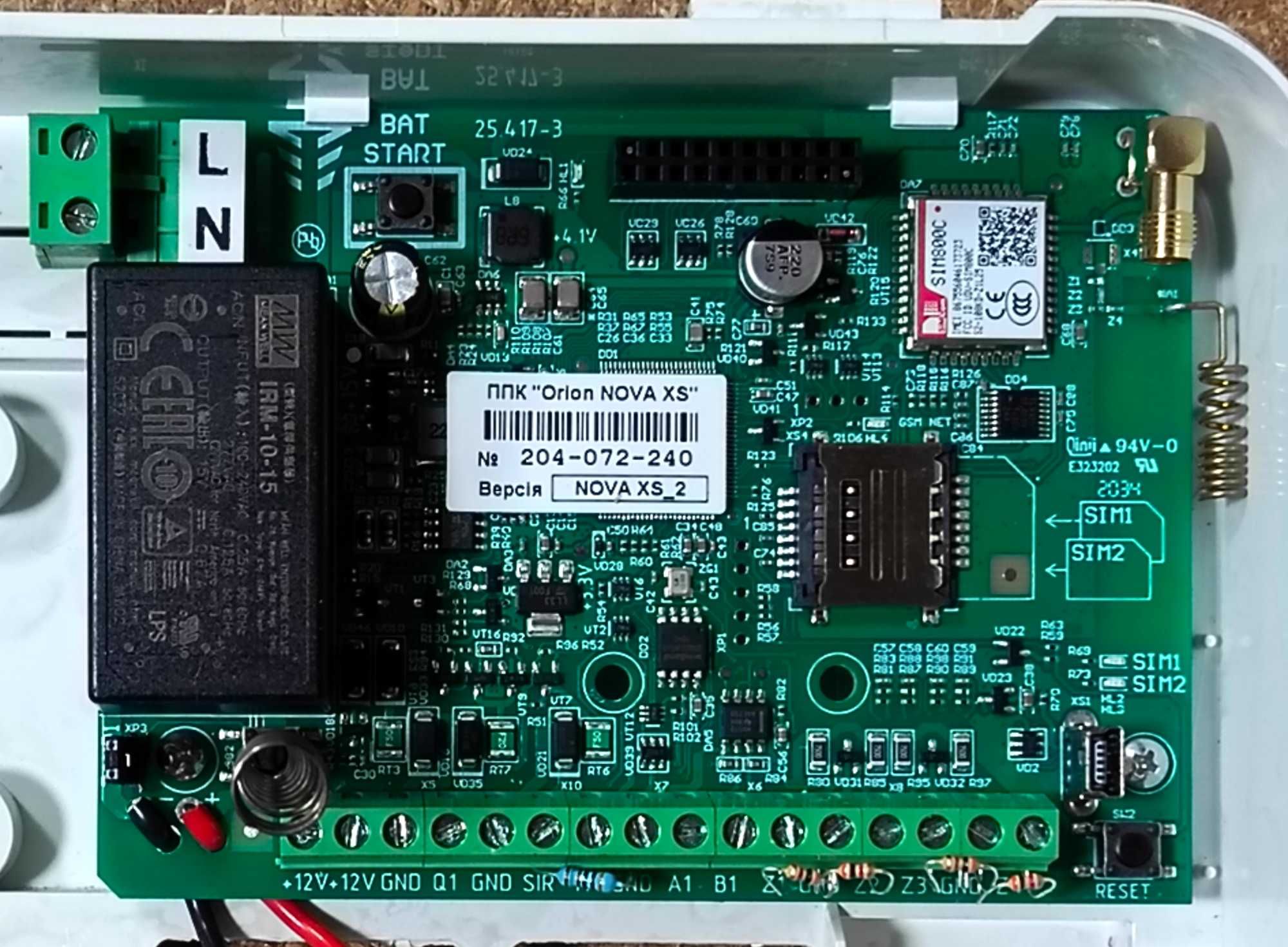 Прибор сигнализации Orion NOVA XS HW2.