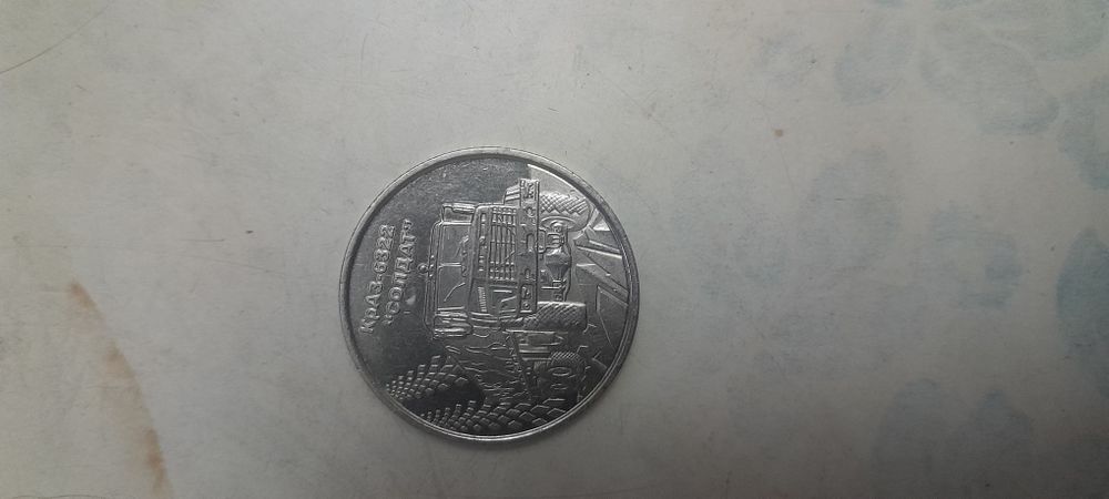 Колекційні монети