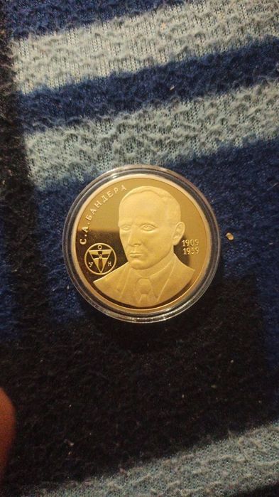 Продам коллекционную монету С.А.Бандеры