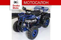 Детский квадроцикл Motoleader PIONEER 1000W. Гарантия, СЕРВИС !