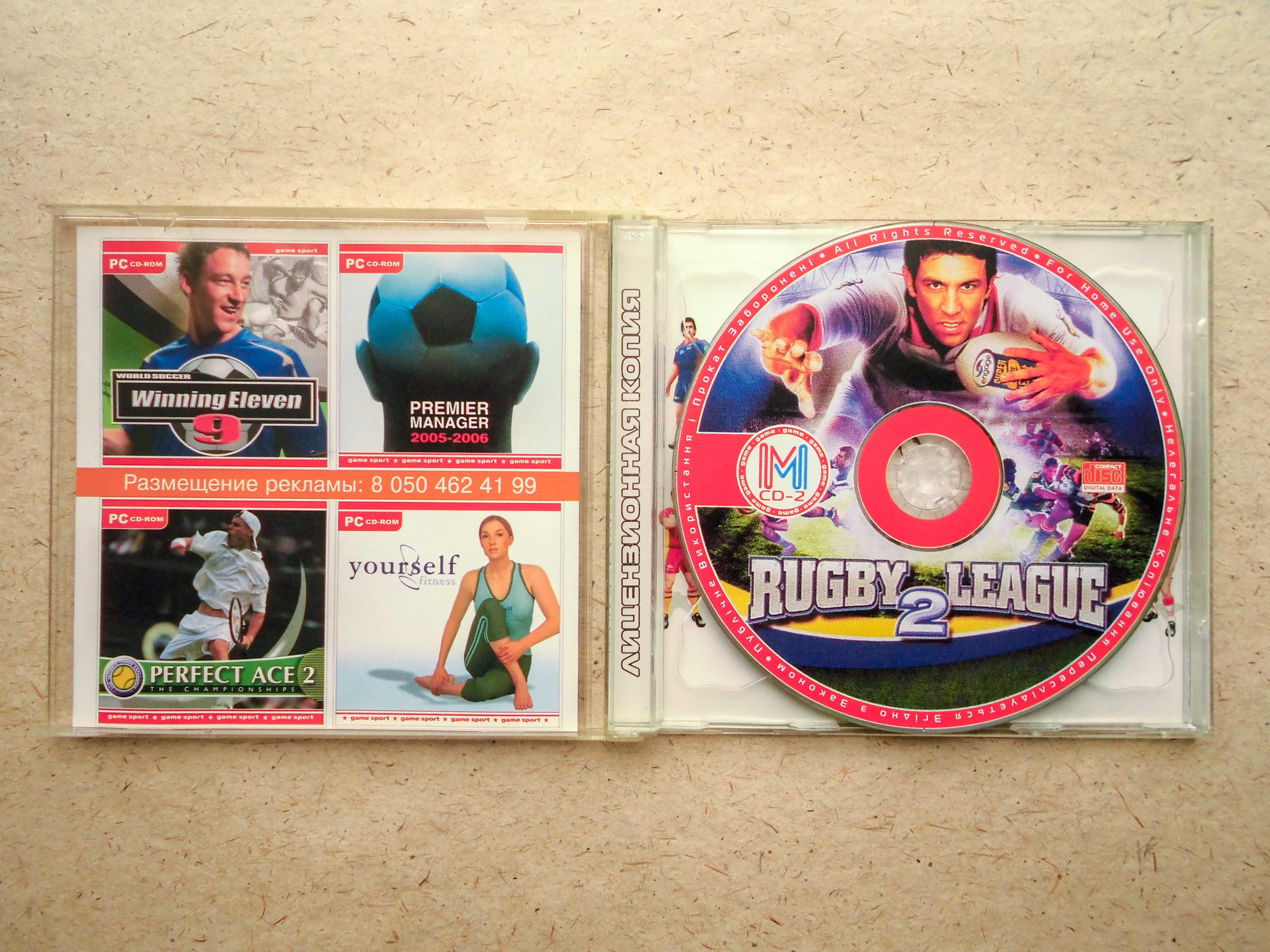 Игра PC диск CD-Rom Rugby League 2