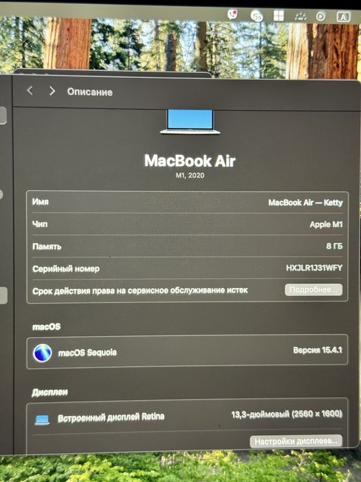 Продам Apple MacBook air M1 2020, 8/256