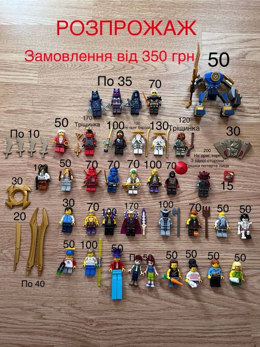 Фігурки Lego Ninjago original star wars city frends