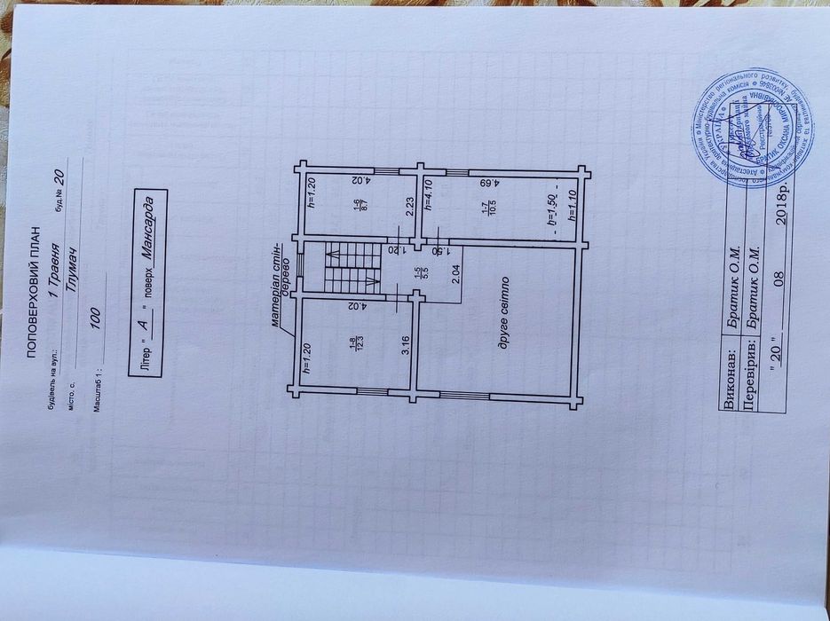 Продається еко будинок з бруса в м. Тлумач