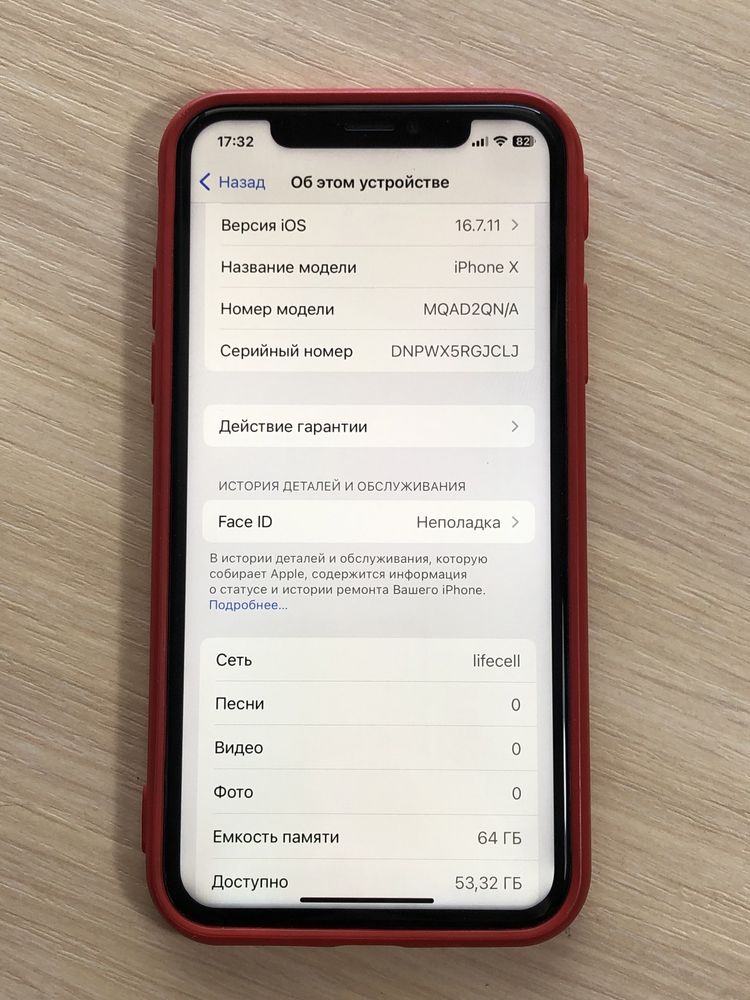 Iphone X 64gb neverlock, акб 82%