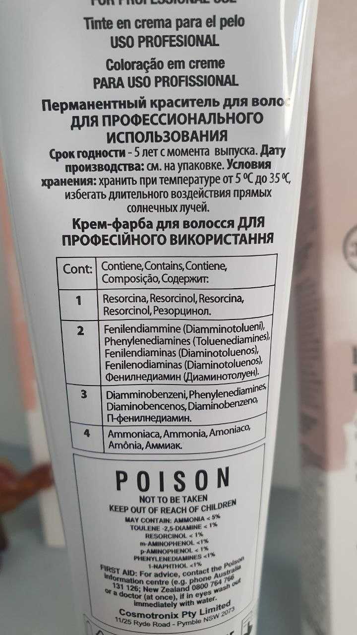 360Hair ProfessionaL итальянская краска для волос  Haircolor poison