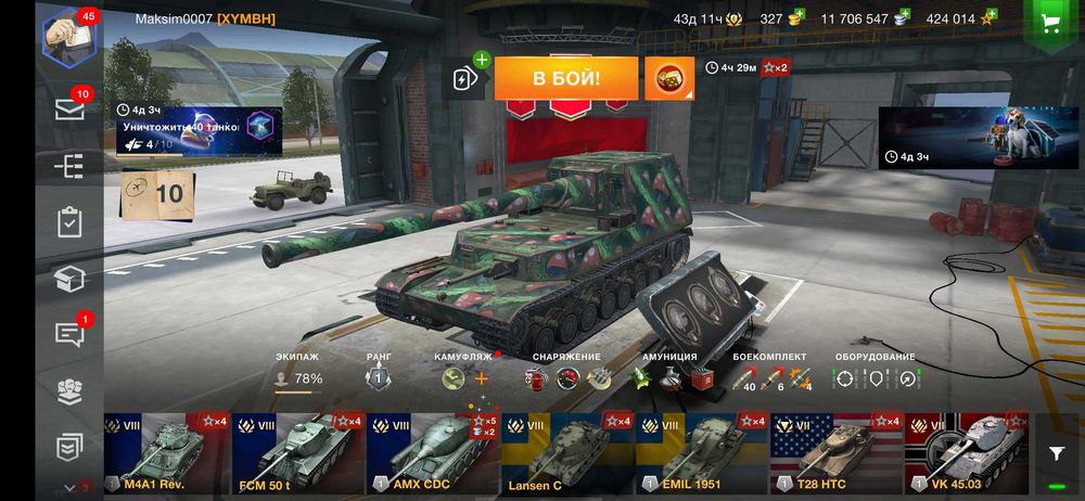 Аккаунт Wot Blitz

Є торг