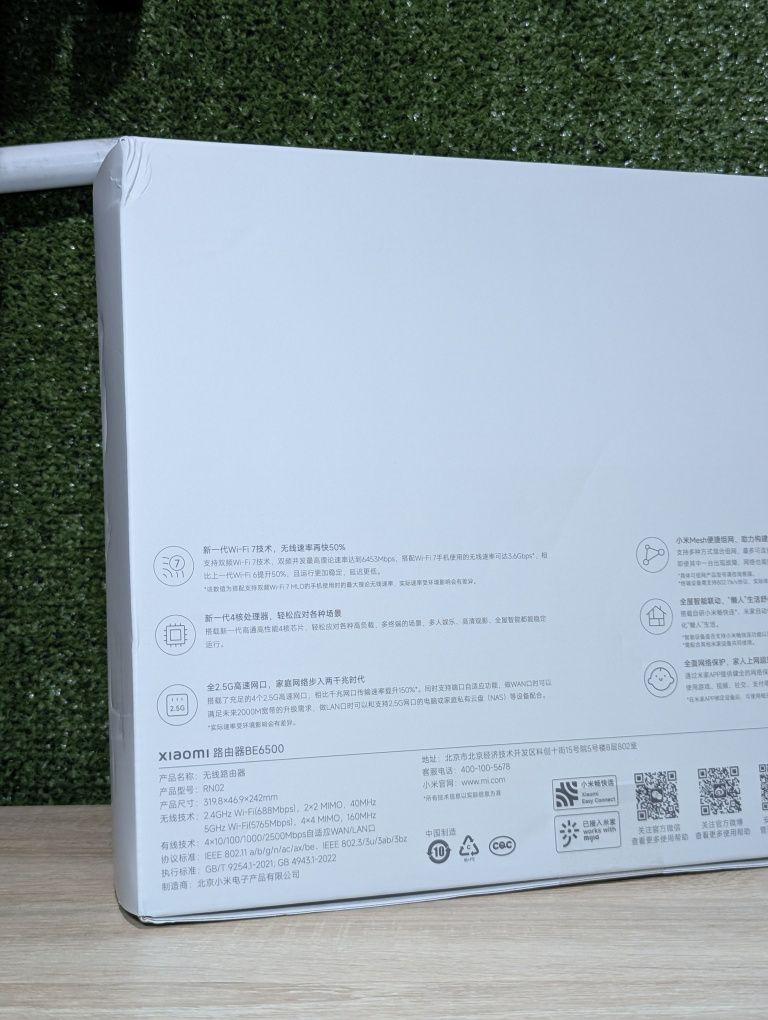 Роутер WiFi Xiaomi BE6500 Wifi7 новий запакований