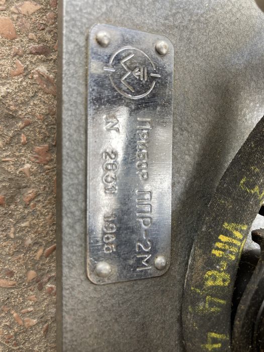 Прилад ППР-2М (прилад Петрова) Універсальний рідинний мановакуумметр