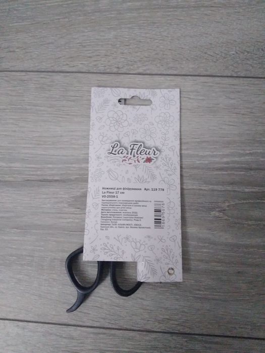 Ножниці філіровочні для філірування