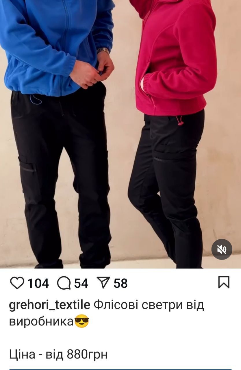 Батник флисовый мужской новый