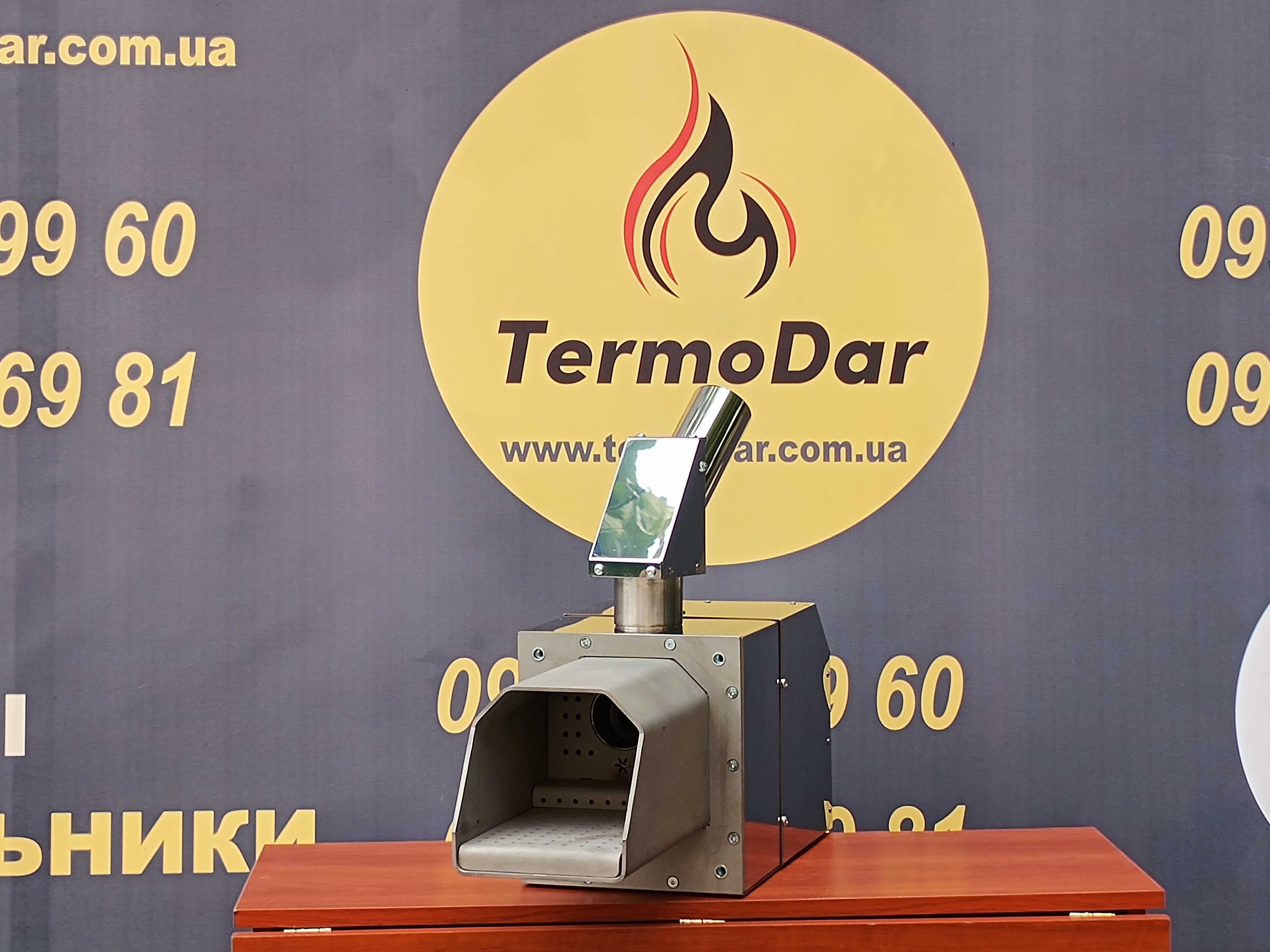 Пелетний пальник TermoDar 35 Квт в пілетний твердопаливний котел