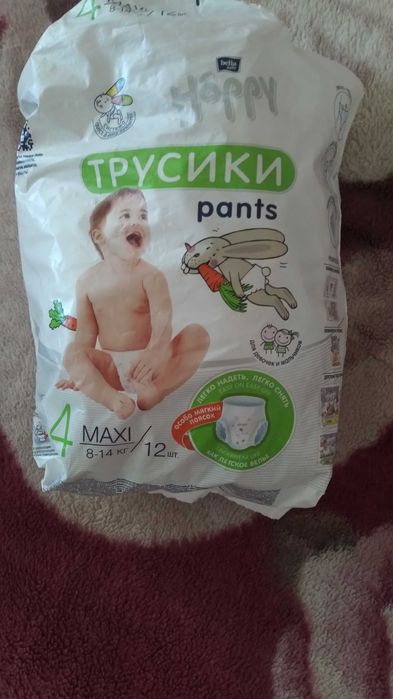Підгузки трусики дитячі 4,6