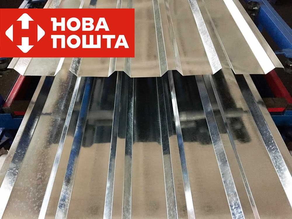 Профнастил ОЦИНКОВАННЫЙ 0,4мм, 0,45мм, 0,5мм и 0,7мм В наличии
