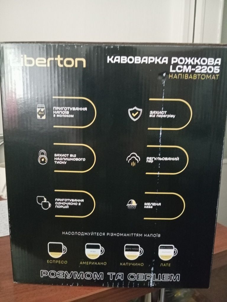 Кавоварка рожкова Liberton LCM 2205