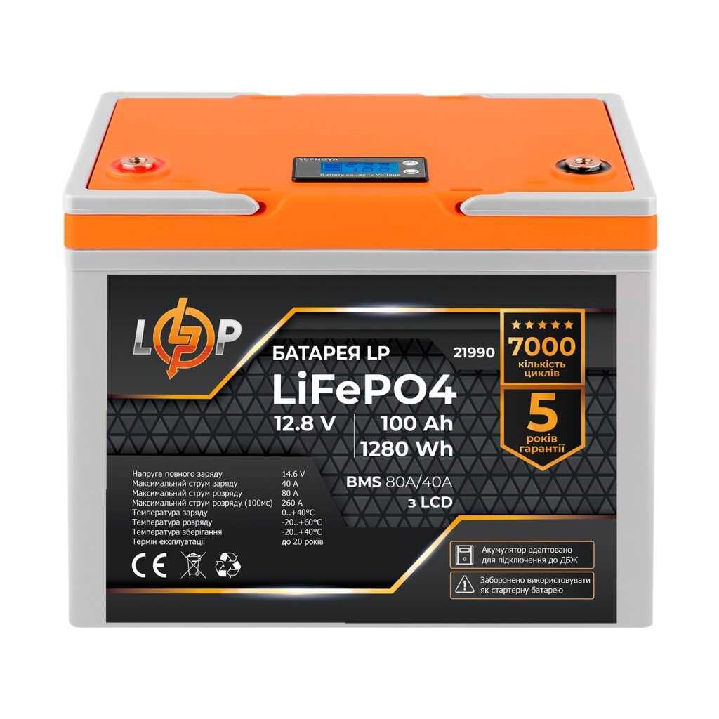 Акумулятор літійзалізофосфат 12v 100 Ah (1280Wh) Акція Вигода 2685 грн