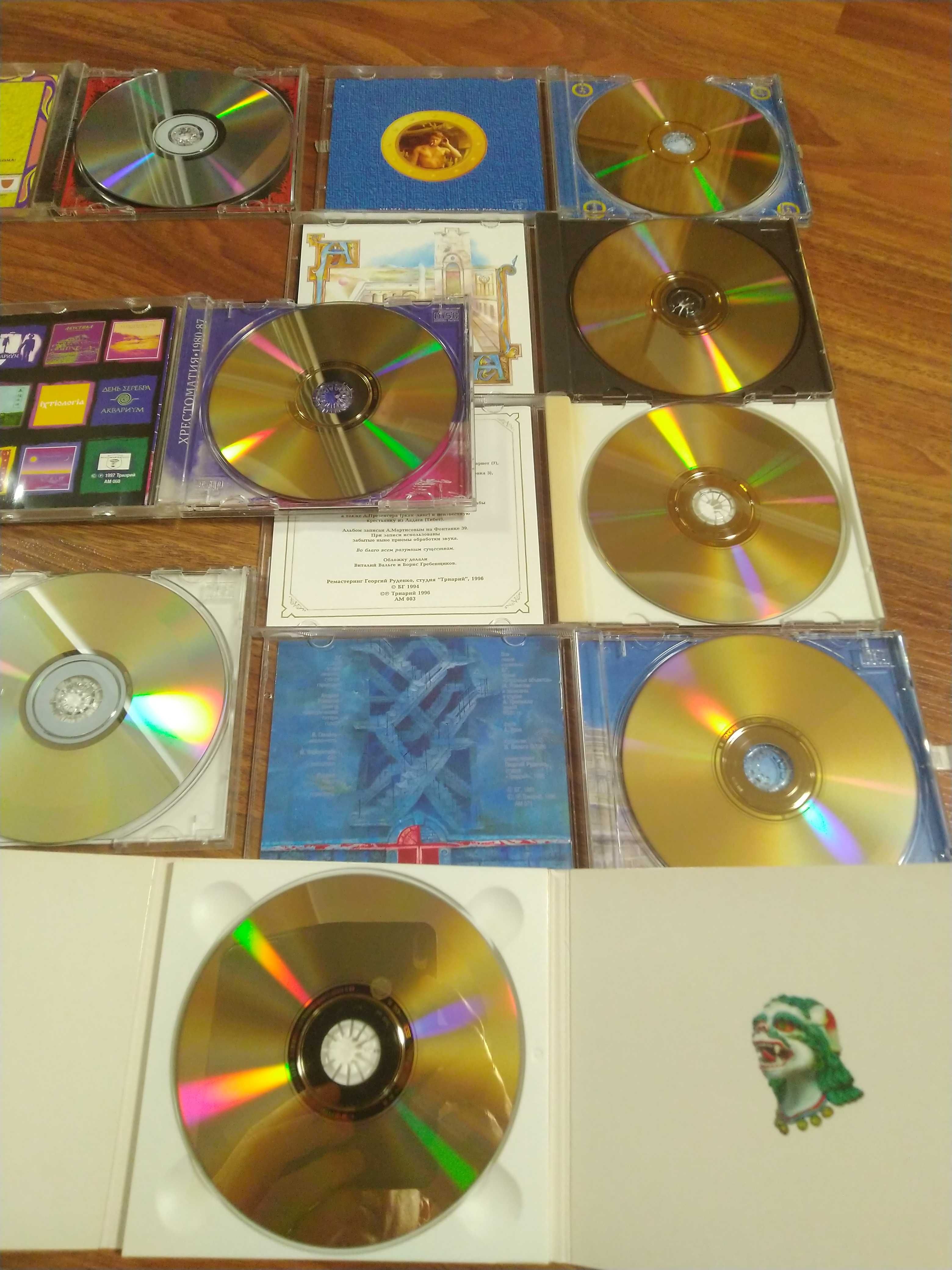 Продам оригинальные и лицензионные компакт диски группы Аквариум