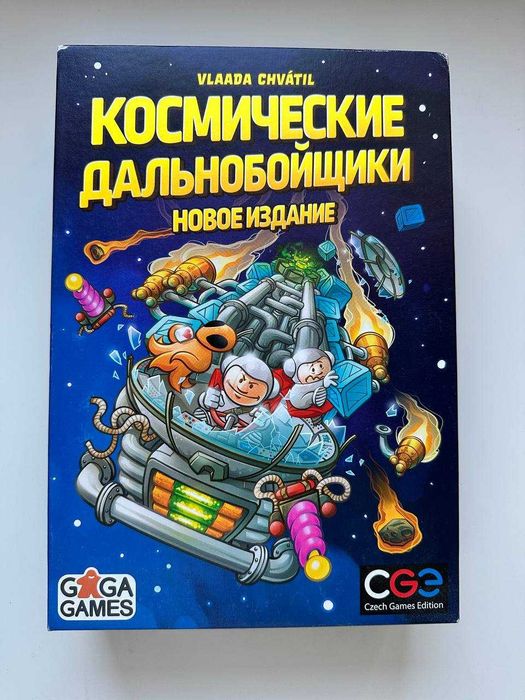 Ciężarówką przez Galaktykę [RU] / Космические Дальнобойщики