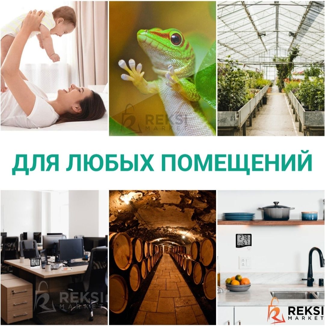 Цифровой термо-гигрометр UKC HTC-1 с часами, будильником