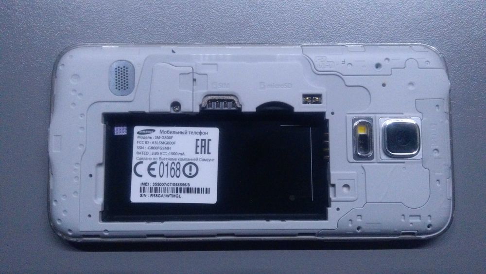 Мобільний телефон Samsung Galaxy S5 mini