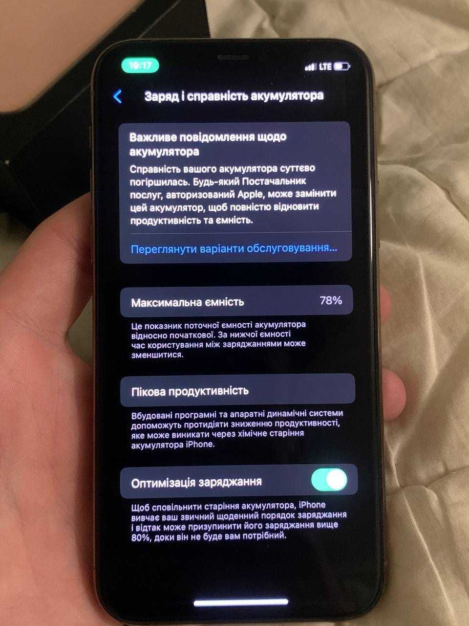 iPhone 11 pro 64gb