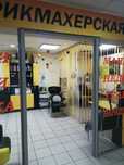 Продам свої перукарські меблі,все в дуже гарному стані.