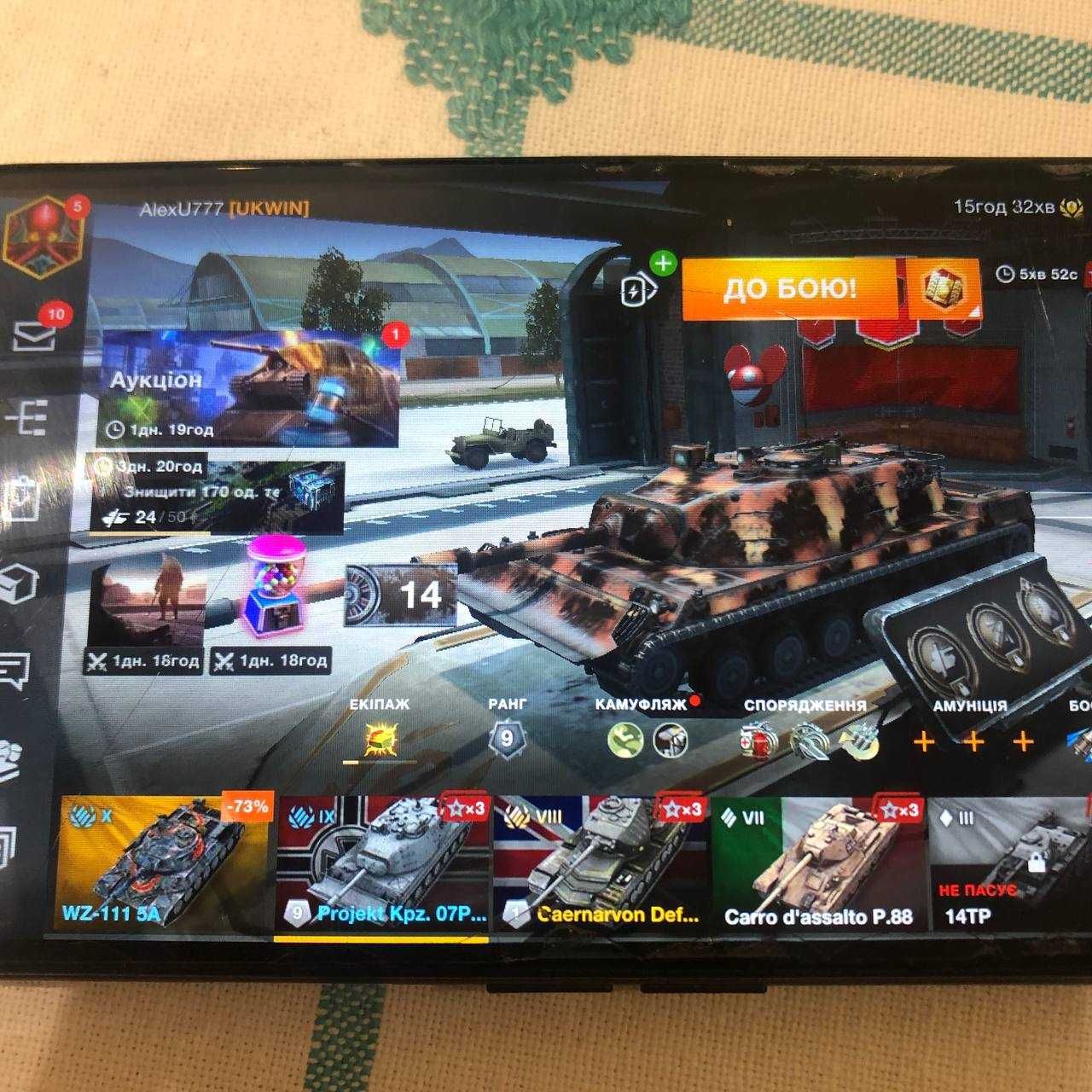 Акаунт Wot blitz