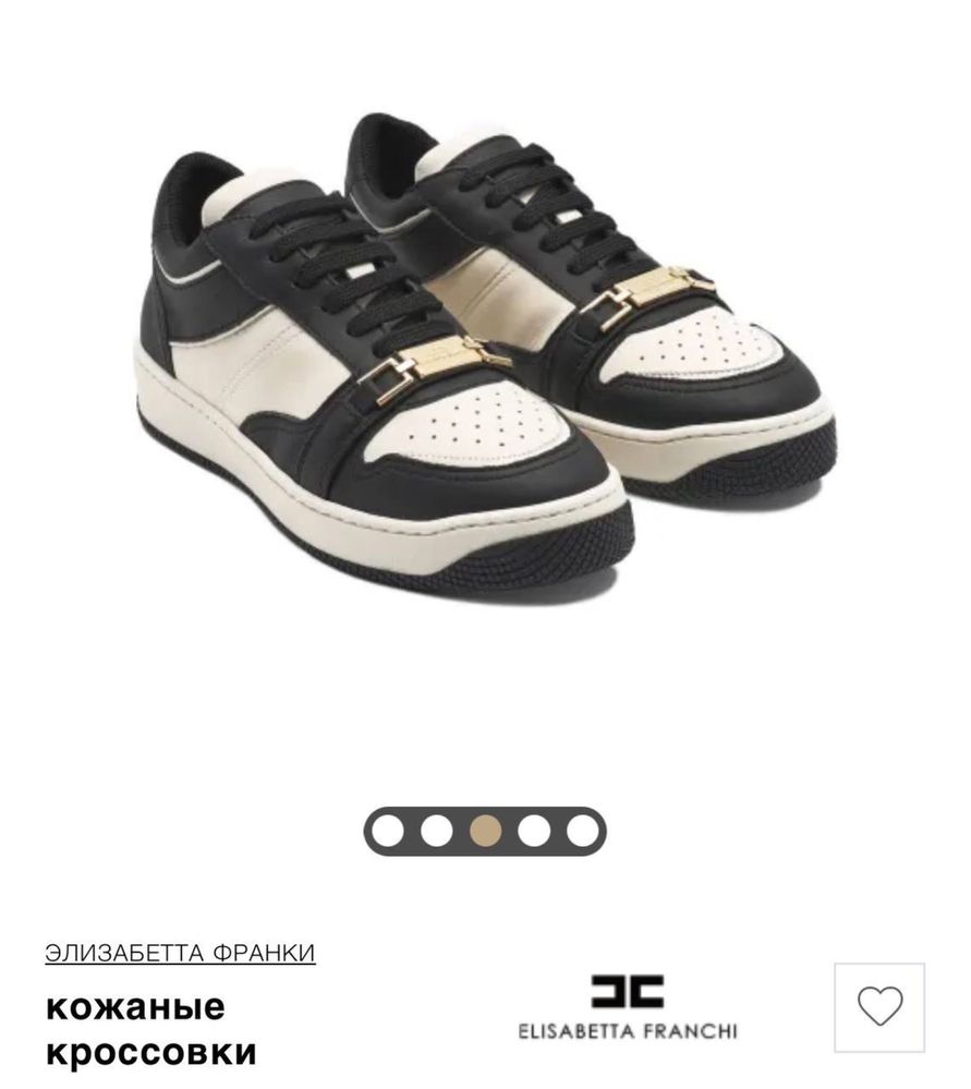 Кеди, кросівки , снікери Elisabetta Franchi 35,36,37,40,41 р. Нові