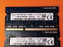 DDR3 8GB HyniX 12800 L