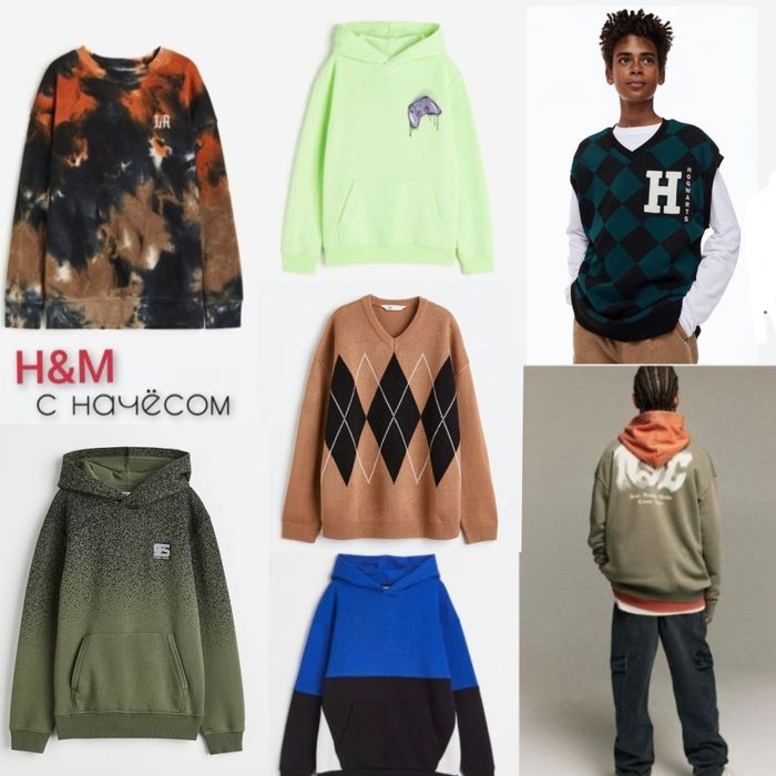 H&M кофта с начесом 134,140,146,152,158,164 ,170