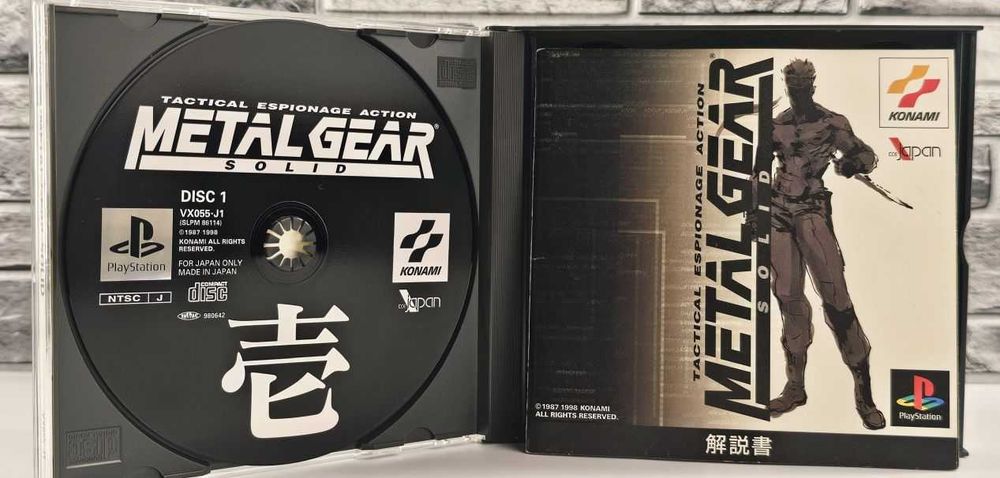 Metal Gear Solid + Suikoden