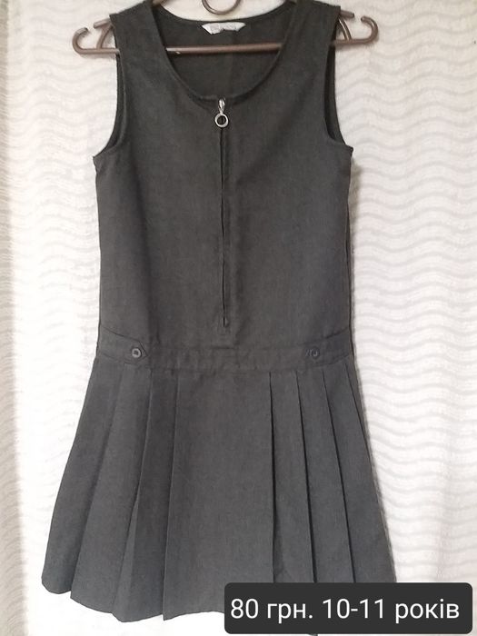 Шкільна форма,шкільна спідниця, шкільний сарафан.