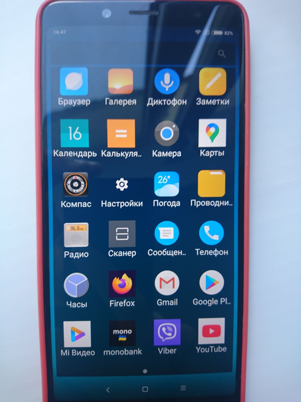 Смартфон Xiaomi Redmi note 5