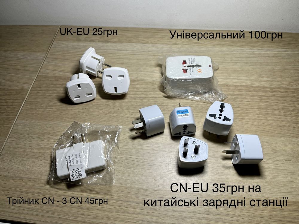 Перехідник в розетку CN китай UK англія адаптер