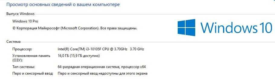 Игровой Пк i3 10105 F