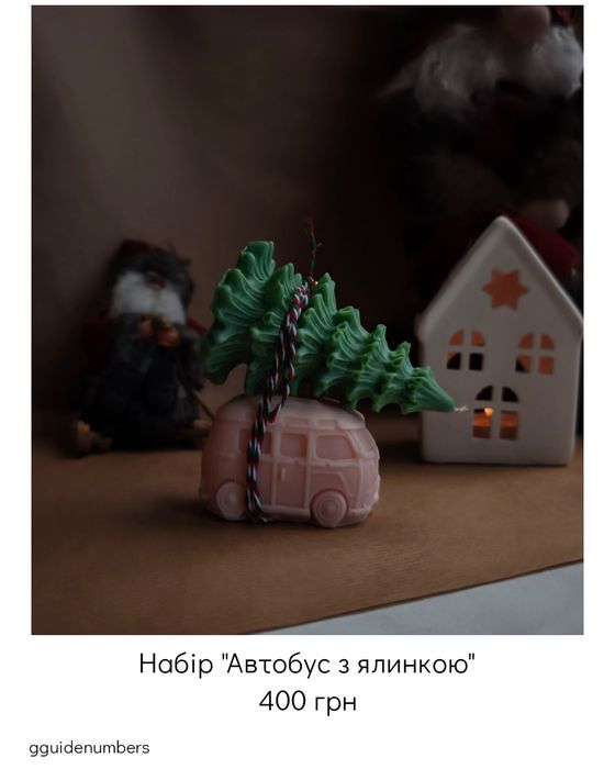 Новорічні свічки