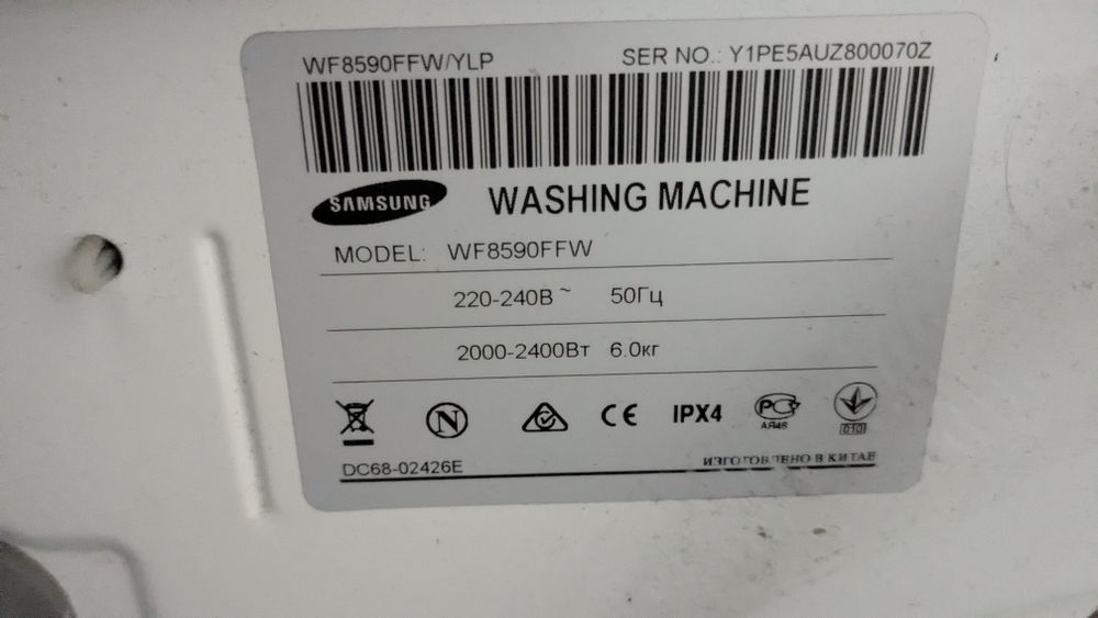 Продам стиральную машинку Samsung