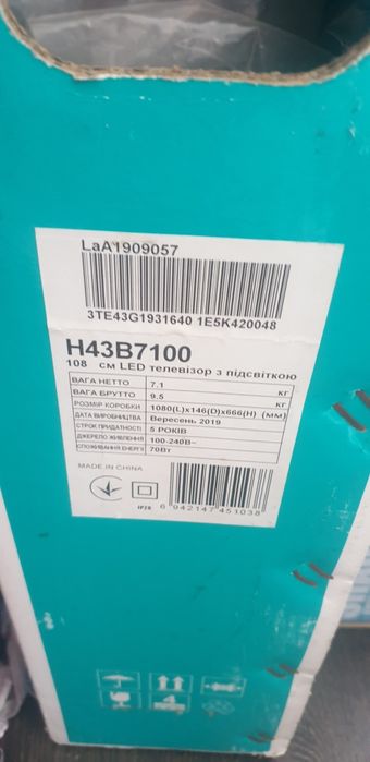 Телевизор Hainse 43дюйма в идеальном состоянии