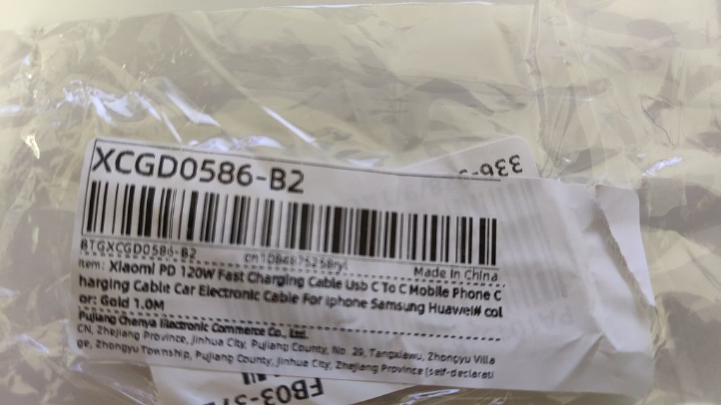 Кабель для зарядки Xiaomi PD 120w Fast Charging Cable Usb C To C