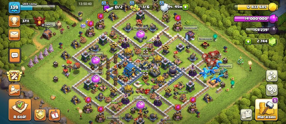Продаю акаунт з ігри клеш оф кланс 12тх